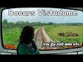 কাঁচের ট্রেনে ডুয়ার্সের পথে | Dooars vistadome train journey by Train no 05777