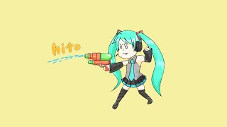 さっさと死んどけ / hito feat.初音ミク