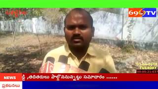 69 TV NEWS.లక్షెట్టిపేట గ్రామపంచాయతి భాగోతం బట్ట బయలు అయింది ..