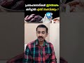 പ്രമേഹരോഗികൾ ഈന്തപ്പഴം കാരക്ക കഴിച്ചാൽ എന്ത് സംഭവിക്കും dates and diabetes