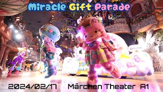 [4K/超広角8mm]ミラクルギフトパレード ~Miracle Gift Parade~　メルヘン前A1　2024.02.17