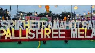 puri : shrikhetra mahotsav and Pallishree mela 2023 | akshay giri vlogs