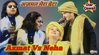 अजमत मेरा बेटा 🌹 neha naaz Vs Azmat Aftab Warsi 💔 #MUQABLA ll Trending Qawwali