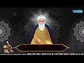 main gareeb sach tek tu bhai gurpreet singh rinku veerji amritvela trust 25th january 2025