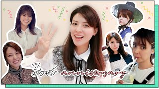 Thank you so much | ★Congratulations Fujii Mina YouTube 3rd anniversary★