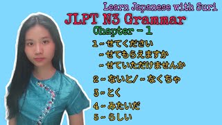 JLPT N3 Grammar Chapter -1