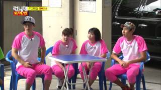 런닝맨(투애니원,태양) 20130728 다시보기 #1(8)