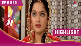 Mahek | મહેક | Kushal And Jalpa Get Hitched!