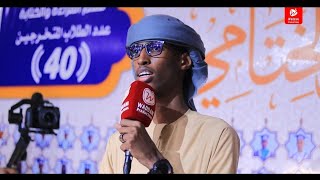 دار النجاح | وطني عبد الله - Waddani Abdullah 2023.