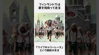 9割が知らない雑学 #雑学 #1分雑学 #宇宙