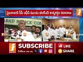 రాహుల్ కు హరీష్ వార్నింగ్ harish rao warning to rahul gandhi inews