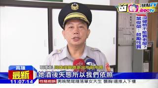 20160922中天新聞　女子酒醉失控　KTV包廂裡大鬧友報警