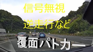 【フル】大量の覆面パトカーに2時間以上 50km追跡される車 10キロのノロノロ運転から事故まで 山口県 20220617 国道2号 下関市〜山陽小野田市〜宇部市 #福岡県警 #カーチェイス ドラレコ