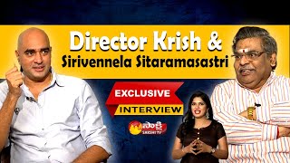 Director Krish & Sirivennela Sitaramasastri Exclusive Interview | Teacher's Day Special | Sakshi TV