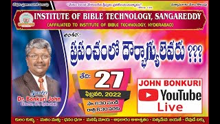 నేడు ప్రపంచంలో దౌర్భాగ్యులెవరు!? Dr. Bonkuri John on 27-02-2022