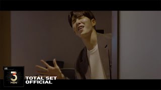 삼총사 (3MEN) - '삼세판' (Making Film With 영탁) M/V TEASER