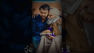 Bappu : Amrinder Gill Punjabi Sad Song Whatsapp Status Video #itstinku #bapuji