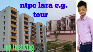 At visiting of NTPC LARA CHHATTISGARH,Raigarh |#1vlog |my first vlog