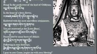 NEW The Seven Line Prayer to Guru Rinpoche