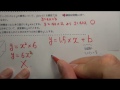 やさしくまるごと中学数学【動画７１】