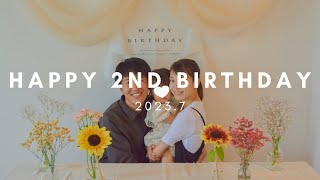 娘が2歳になりました！！おうちでバースデーパーティー！【28歳夫婦×2歳娘】2歳誕生日/2歳バースデー/お誕生日会/ホームパーティー/おうちスタジオ