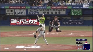 村上宗隆25号 ツーランホームラン 2打席連続