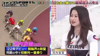 【ジャンクSPORTS】『浜田雅功ｘ上原浩治』🌈🌈🌈「神経をすり減らす戦い」