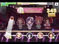 ヤバイ、このカバー楽曲、めっちゃほたるちゃんに合ってる・・・【「恋愛サーキュレーション」full combo 】