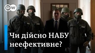 Фактчек DW: чи справді НАБУ неефективне, як каже Луценко? | DW Ukrainian