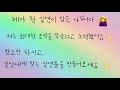 수업실연이 제일 좋았던 현직교사가 직접 보여주는 2019년 수업실연 비지도안 지역 경기도 역사 수업실연