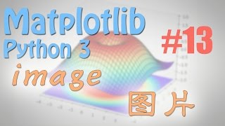 Matplotlib 13 image 图片 (python 数据可视化教学教程)