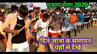 murma mela me adivasi dance/#murma #jatra #blog jharkhand desi wala