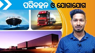 Transportation \u0026 Communication || Class 10th Geography || odia medium odisha