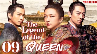 The Legend of the Queen❤️‍🔥EP09 | #tangwei #xiaozhan | She met emperor, threads of fates intertwine