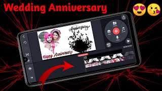 Happy Wedding Anniversary Video In Kinemaster || Anniversary Video Editing #Tutorial13