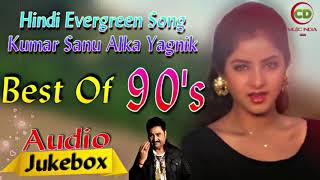 Romantic Hindi Evergreen Song ||  90's Unforgettable Golden Hits | JUKEBOX | Hindi Love Songs