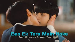 [BL] Shinwoo &  Taekyung  "Bas Ek Tera Main Hoke"🎶 Hindi Song Mix💞 | Light On Me | Korean Hindi Mix💕