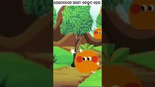 ଯେତେବେଳେ ଆମେ ଏକଜୁଟ ହେଉ