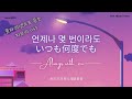 [ToneWith] 언제나 몇 번이라도 | いつも何度でも | Always With Me | 클라리넷 Clarinet クラリネット Arranged by 이선주