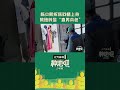 陈少熙 开启戏精模式，上演煽情桥段被 鹭卓 无情打断！少年们尽显