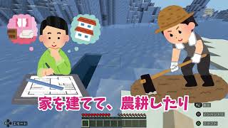 異常独身男性による【Minecraft】実況