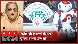 ২০২৪ সালে হবে দ্বিতীয় সাবমেরিন ক্যাবল: প্রধানমন্ত্রী | Digital Bangladesh | Sheikh Hasina | Somoy TV