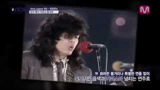 Mnet Legend 100-퍼포먼스_Legend 들국화