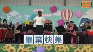 福豐國中第17屆畢業典禮-02國樂絲竹表演