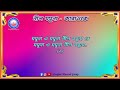 jamuna o jamuna nil jamuna karaoke kaushik adhikari folk india bengali song karaoke smg