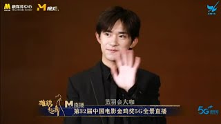 [FULL VERSION ] 【TFBOYS易烊千玺】易烊千玺 × 蓝羽会大咖 金鸡奖专访完整版