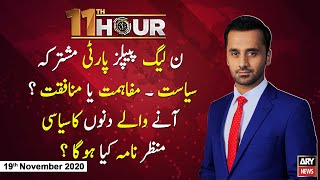 11th Hour | Waseem Badami | ARYNews | 19th NOVEMBER 2020