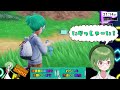 【視聴者参加型】色違いわらしべ交換会【ポケモンsv vtuber】