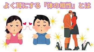 みんなが知らない雑学