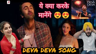 Deva Deva Song - Brahmastra (Reaction) | Ranbir Kapoor, Alia Bhatt, Amitabh Bachchan, Arijit Singh |